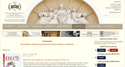 Desktop Screenshot of imli.ru